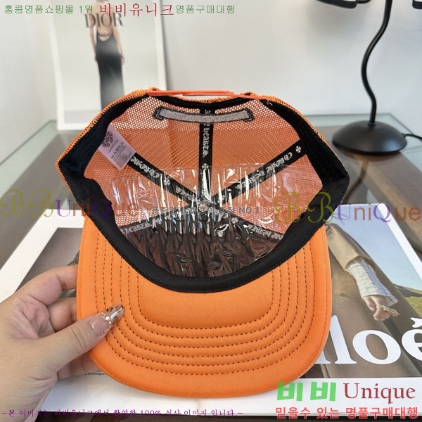 ũ������ ���� CH879450-2