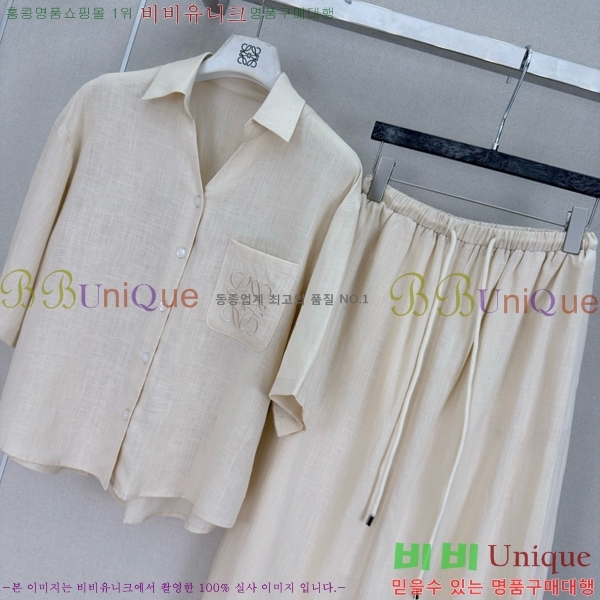 ���� �ο��� ��Ʈ LOE2434502-17