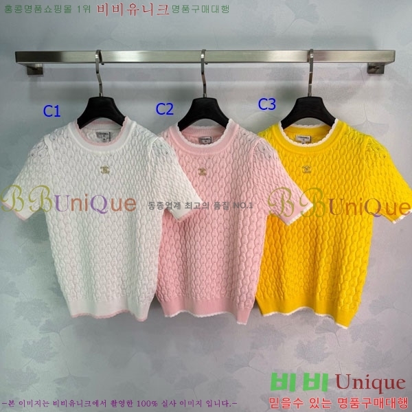 ���� ��* ���� Ƽ���� CH4564803-7