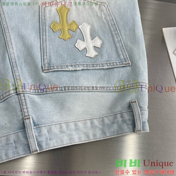 ���� ũ������ �ݹ��� CH41705-2
