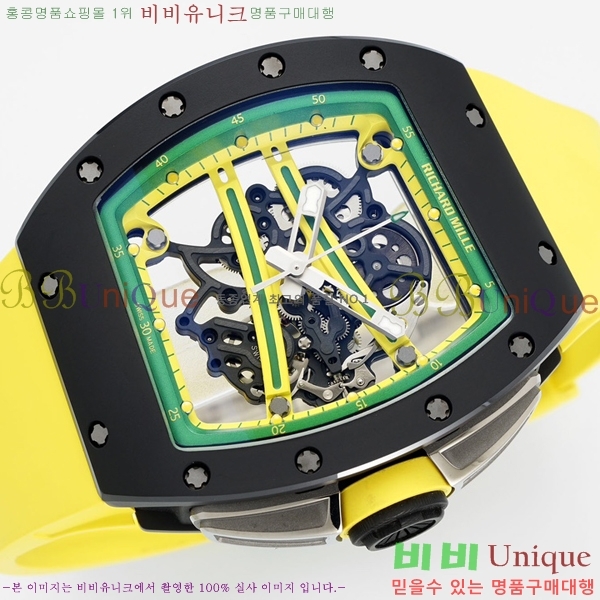 ������� �ð� RM061-22