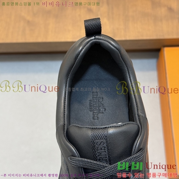 ���� �����޽� ����Ŀ�� HE910036