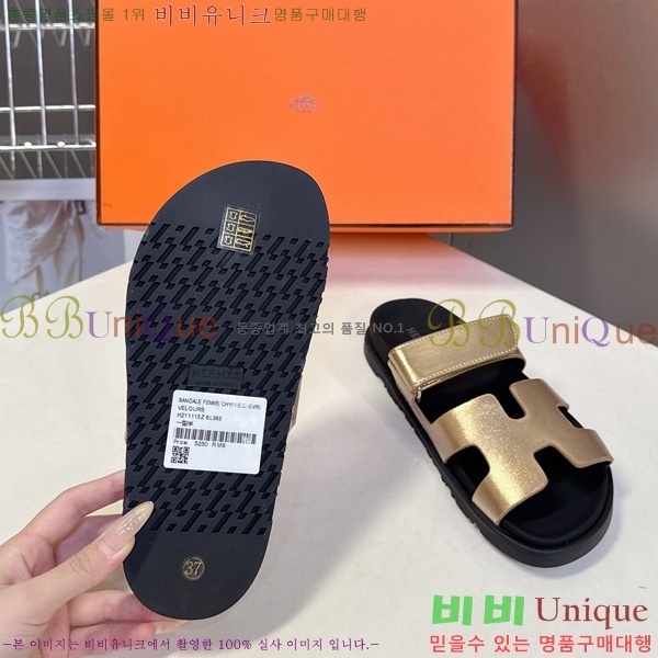 �������� �����޽� ������ H1027758-8