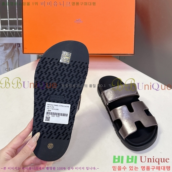 �������� �����޽� ������ H1027758-7