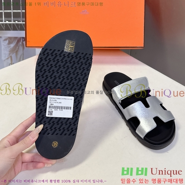 �������� �����޽� ������ H1027758-6