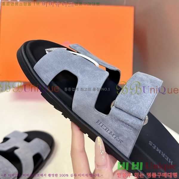 �������� �����޽� ������ H1027758-4