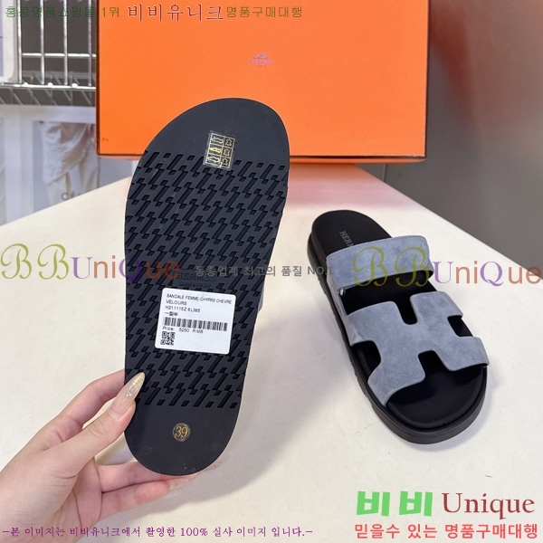 �������� �����޽� ������ H1027758-4