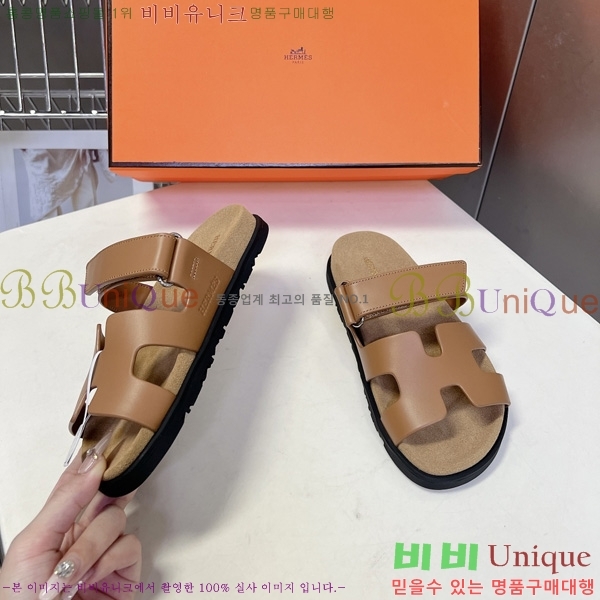 �������� �����޽� ������ H1027758