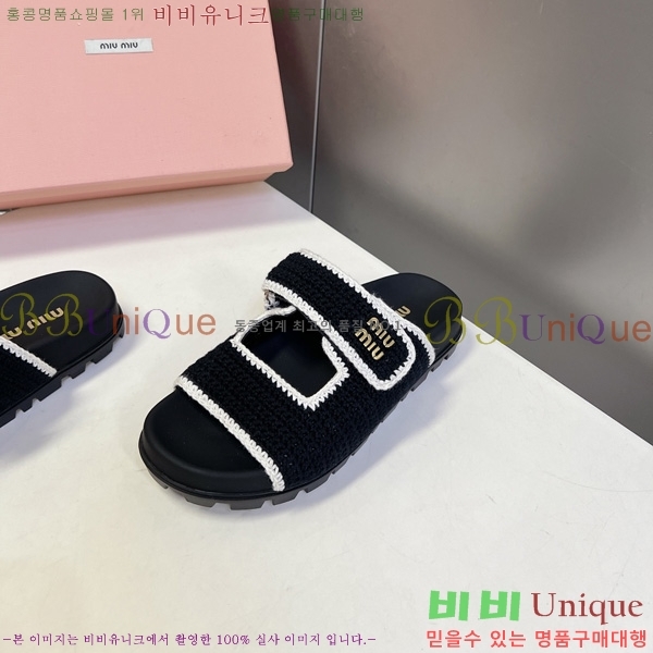 �̿��* ������ 2MU66905-5