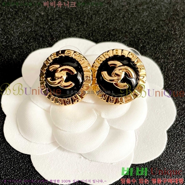 ��* �Ͱ��� CHA47548-20