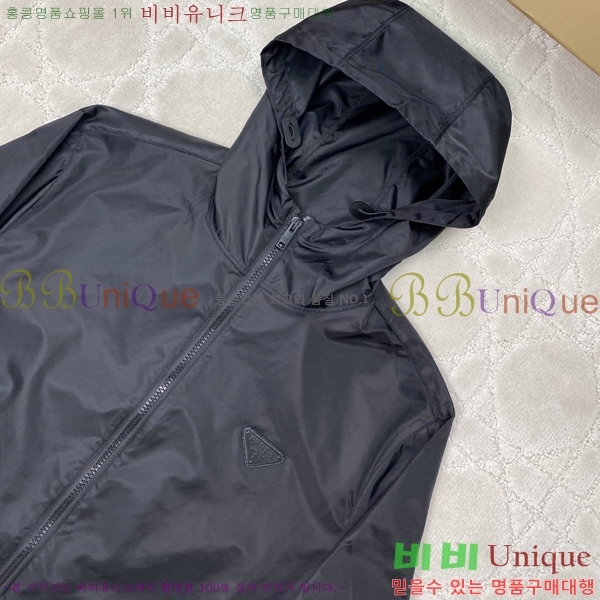 ���� ����� �����Ϸ� �ĵ� ���� 33PR2662712-1