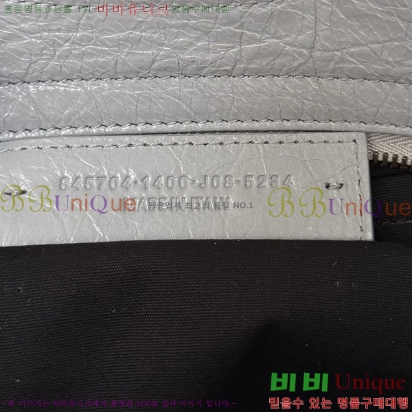 #�߷��þư� 𝗘𝗮𝘀𝘁-𝗪𝗲𝗿𝗹𝘀𝘁 ȣ���� 71202-102