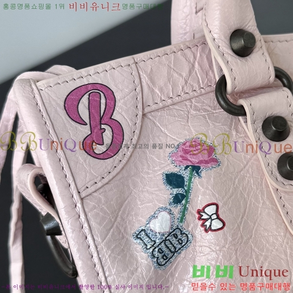 #�߷��þư� 𝗟𝗘 𝗖𝗜𝗧𝗬 �� ��Ƽ �̴� �� 90030-101