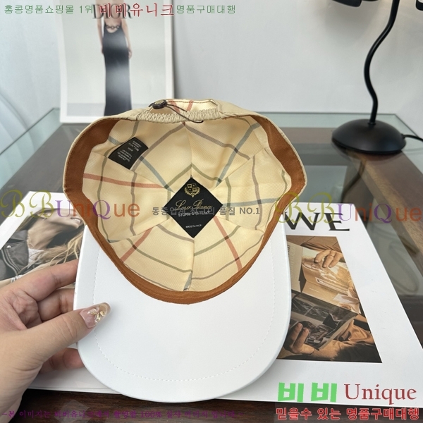 �η��ǾƳ� ���� LP86914-5