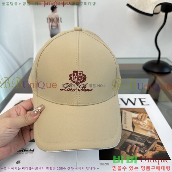 �η��ǾƳ� ���� LP86913-6
