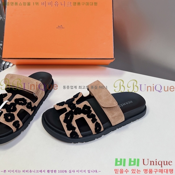 �������� �����޽� ������ H102261