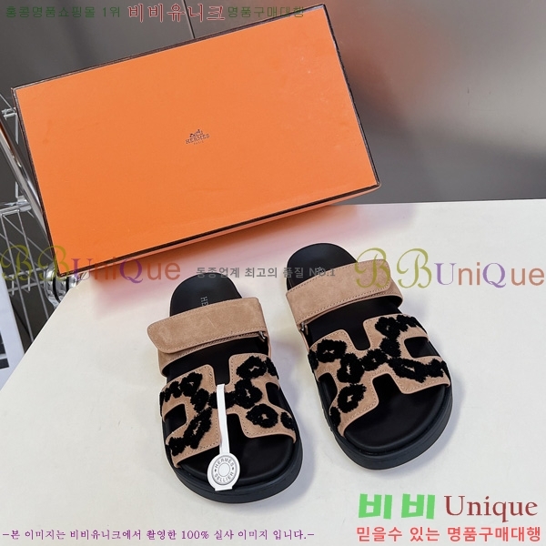 �������� �����޽� ������ H102261