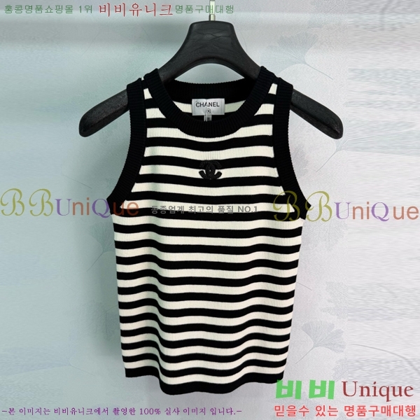 ���� ��* �μҸ�/���� CH445607-3