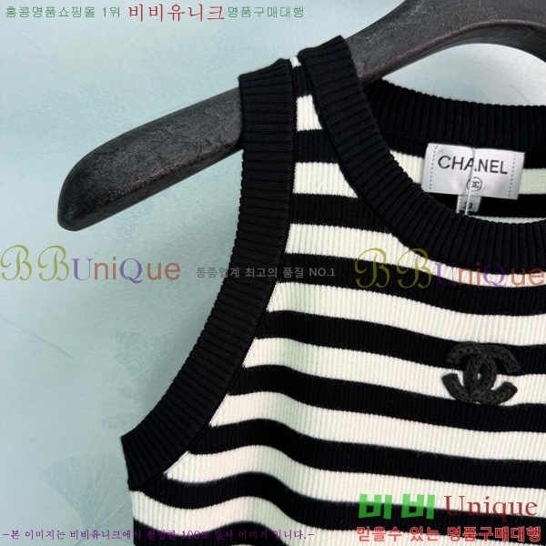 ���� ��* �μҸ�/���� CH445607-3