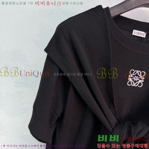 ���� �ο��� ��Ʈ LOE560775-1