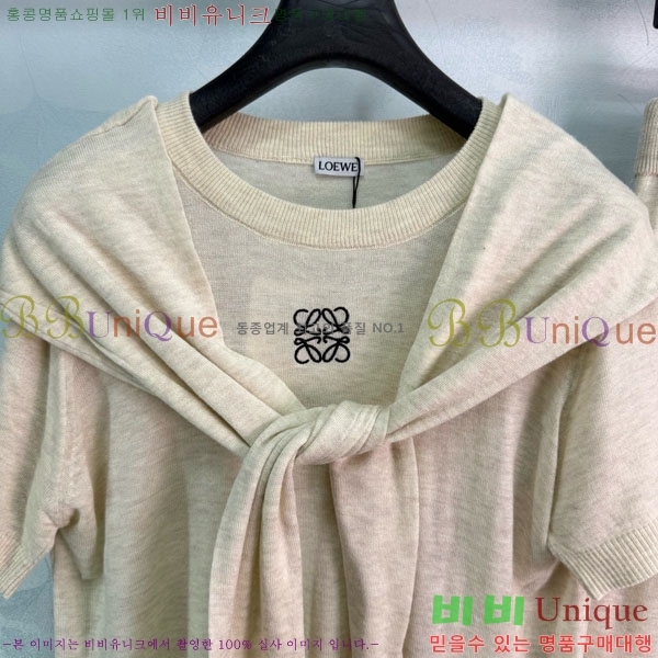 ���� �ο��� ��Ʈ LOE560775-2