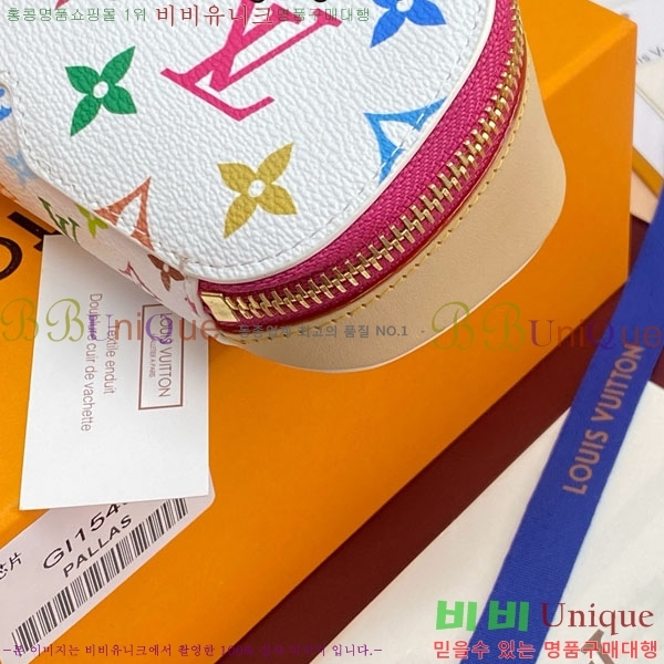 #����*�� �ȳ� ���۶� �Ŀ�ġ GI540-101