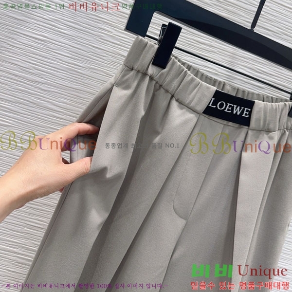 ���� �ο��� ���� LOE243464-2