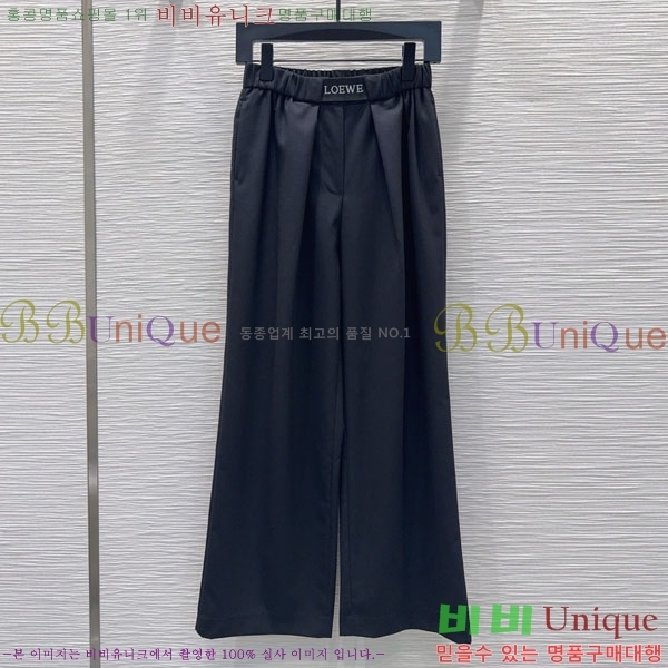 ���� �ο��� ���� LOE243464-3
