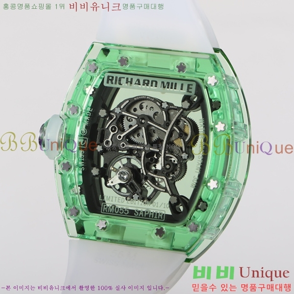 ������� �ð� RM055-904