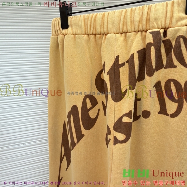 ���� ��ũ�� ��Ʃ��� ���̵� ��� ���� AN26799-1