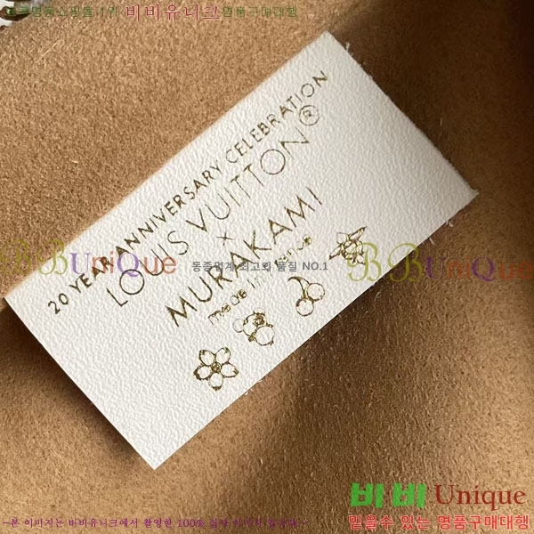 #����*�� ����� M12560-101