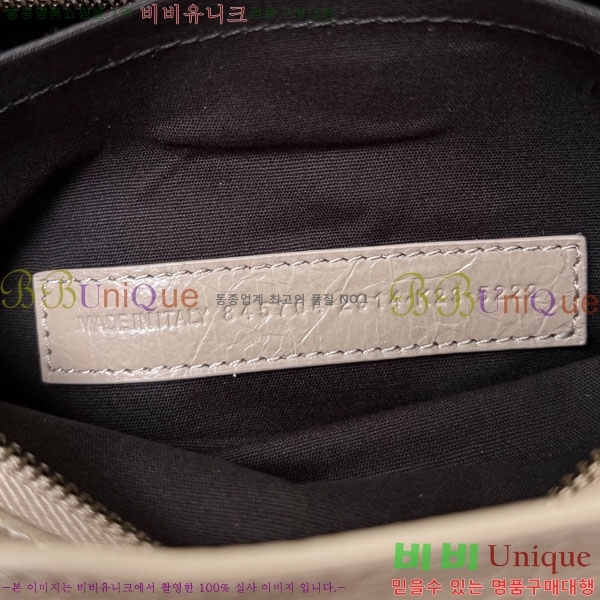 #�߷��þư� 𝗘𝗮𝘀𝘁-𝗪𝗲𝗿𝗹𝘀𝘁 ȣ���� 71202-104