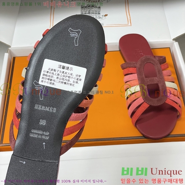 ���� �����޽� ���� H258890-9