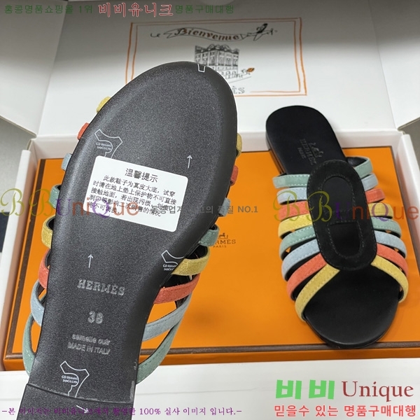 ���� �����޽� ���� H258890-10