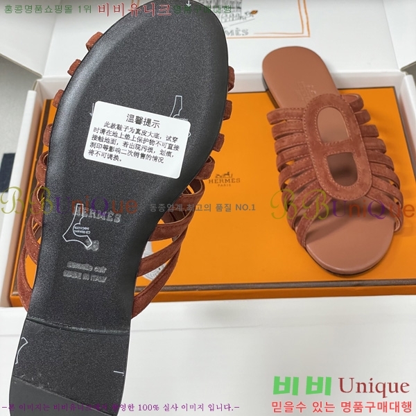 ���� �����޽� ���� H258890-8