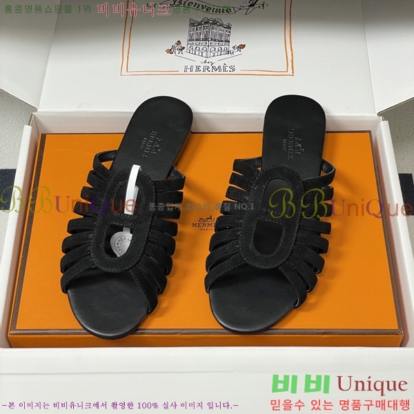 ���� �����޽� ���� H258890-7
