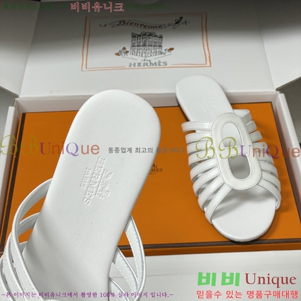 ���� �����޽� ���� H258890-2
