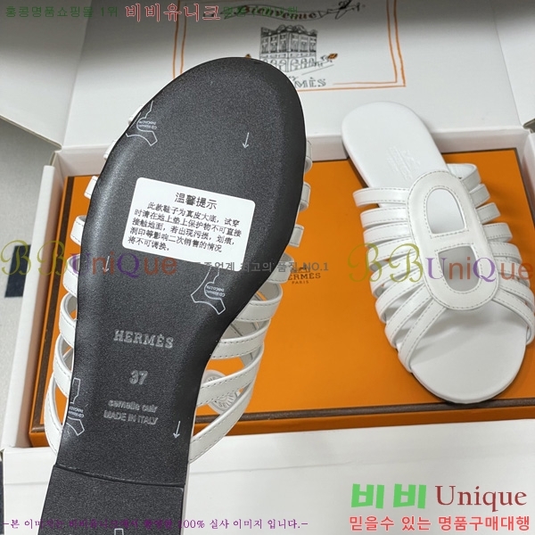 ���� �����޽� ���� H258890-2