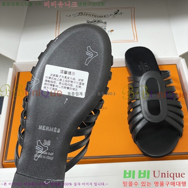 ���� �����޽� ���� H258890-3