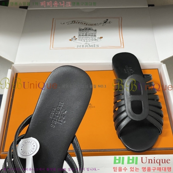 ���� �����޽� ���� H258890-3