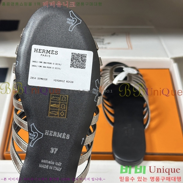 ���� �����޽� ���� H258890-1