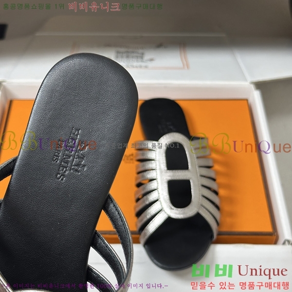 ���� �����޽� ���� H258890-1