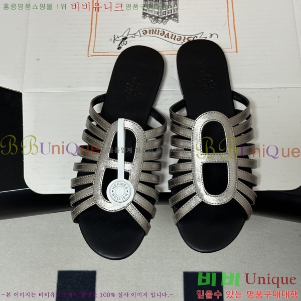 ���� �����޽� ���� H258890-1