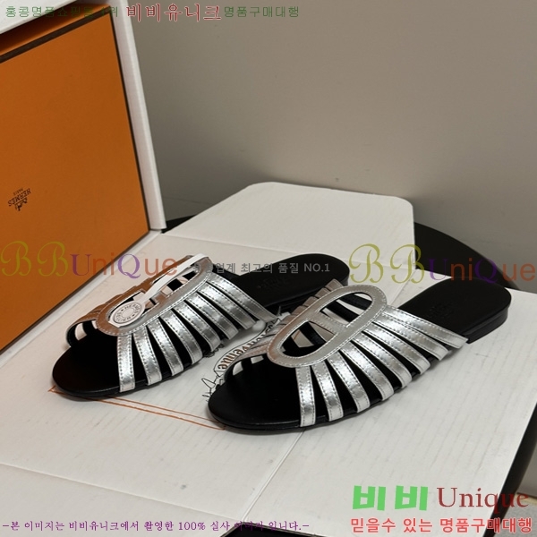 ���� �����޽� ���� H258890