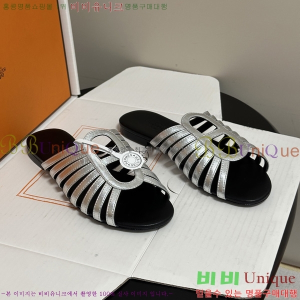 ���� �����޽� ���� H258890