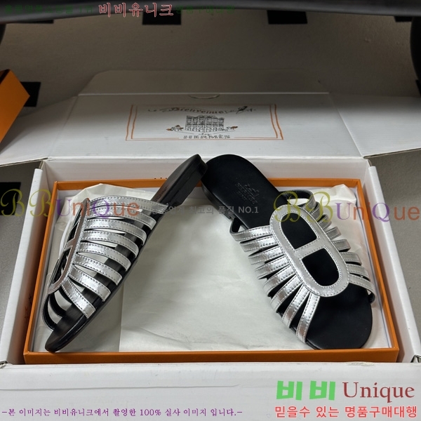 ���� �����޽� ���� H258890