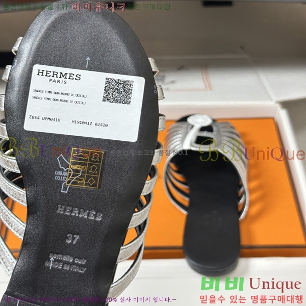 ���� �����޽� ���� H258890