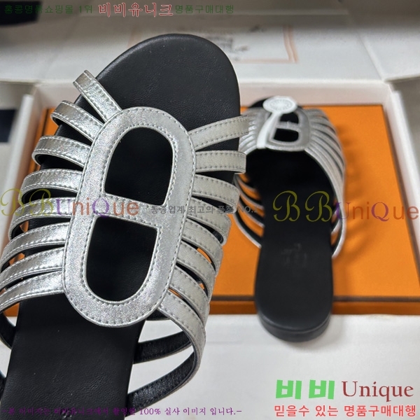 ���� �����޽� ���� H258890