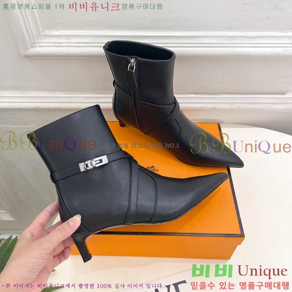 ���� �����޽� ���� H252226-2 �� 4cm