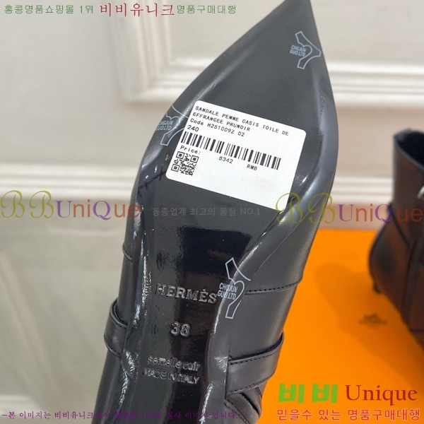 ���� �����޽� ���� H252226-2 �� 4cm